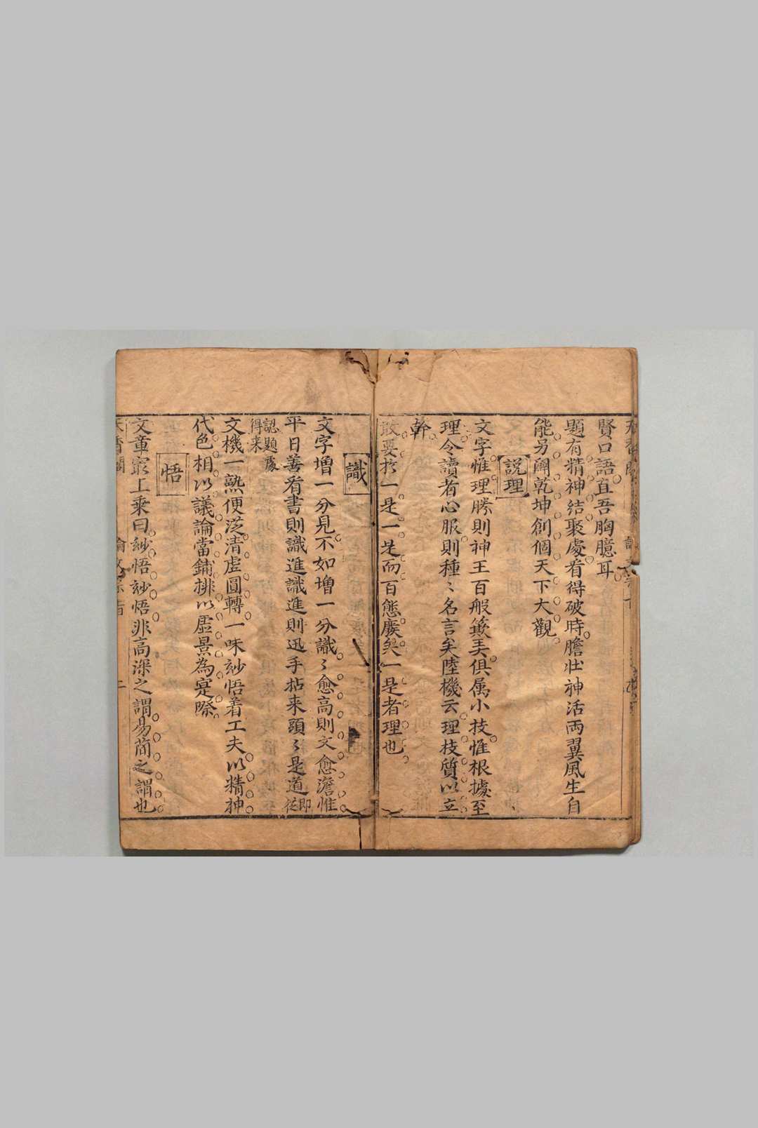 图片[11]中华古籍网-专注古书收集新刻汤太史拟授科场题旨天香阁说 ６卷 首１卷 汤宾尹,明万历42年中华古籍网-专注古书收集中华古籍网