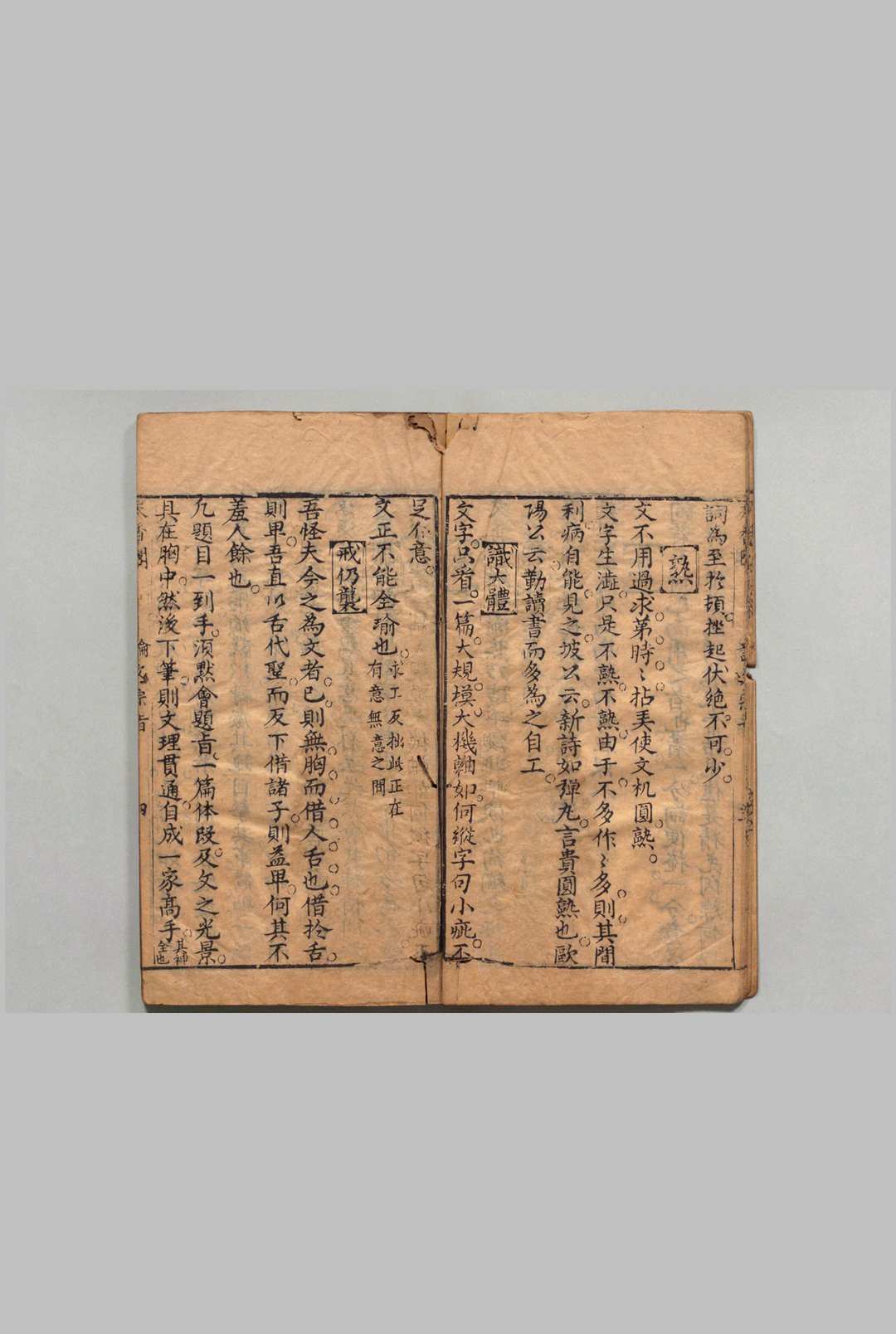 图片[10]中华古籍网-专注古书收集新刻汤太史拟授科场题旨天香阁说 ６卷 首１卷 汤宾尹,明万历42年中华古籍网-专注古书收集中华古籍网