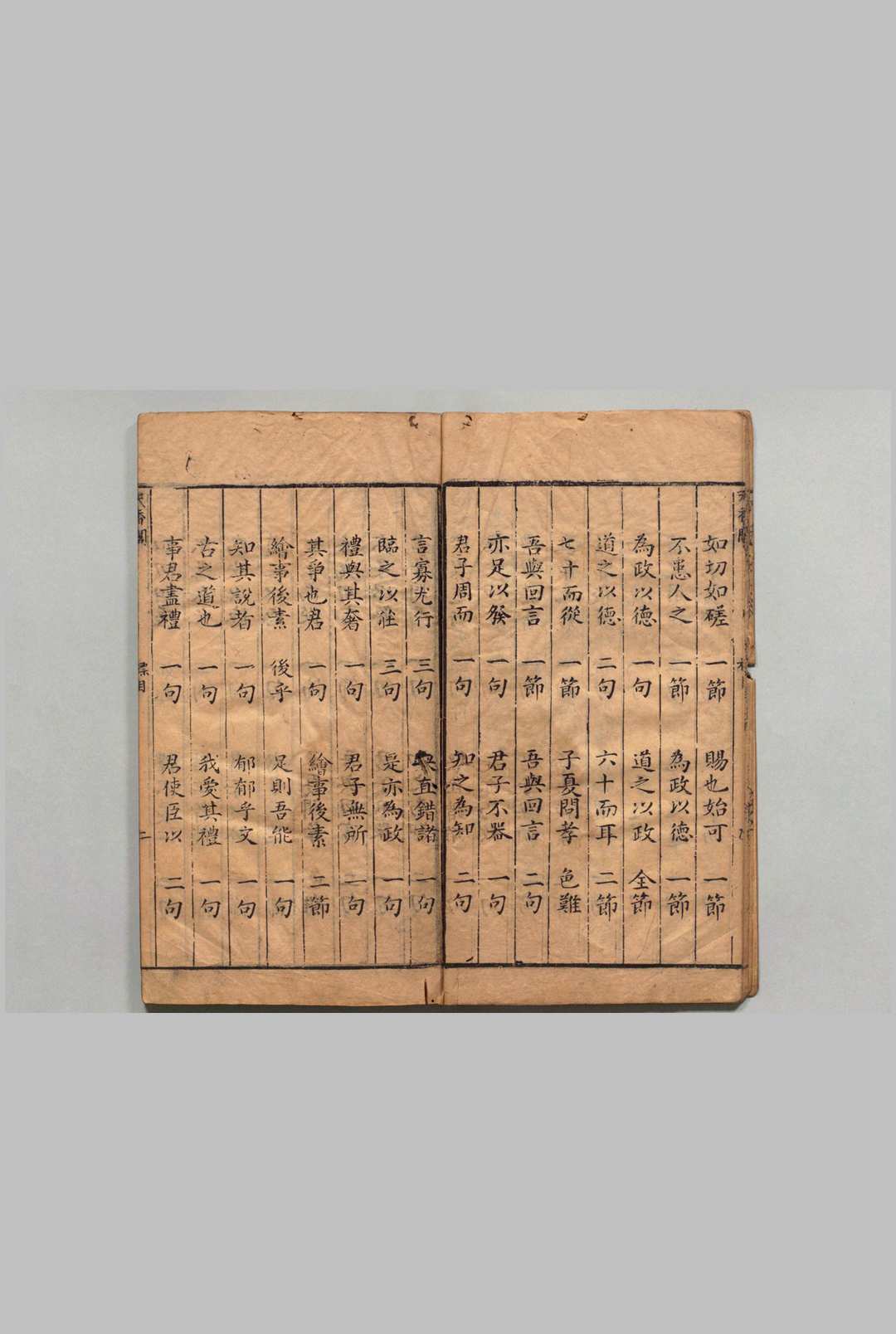 图片[5]中华古籍网-专注古书收集新刻汤太史拟授科场题旨天香阁说 ６卷 首１卷 汤宾尹,明万历42年中华古籍网-专注古书收集中华古籍网