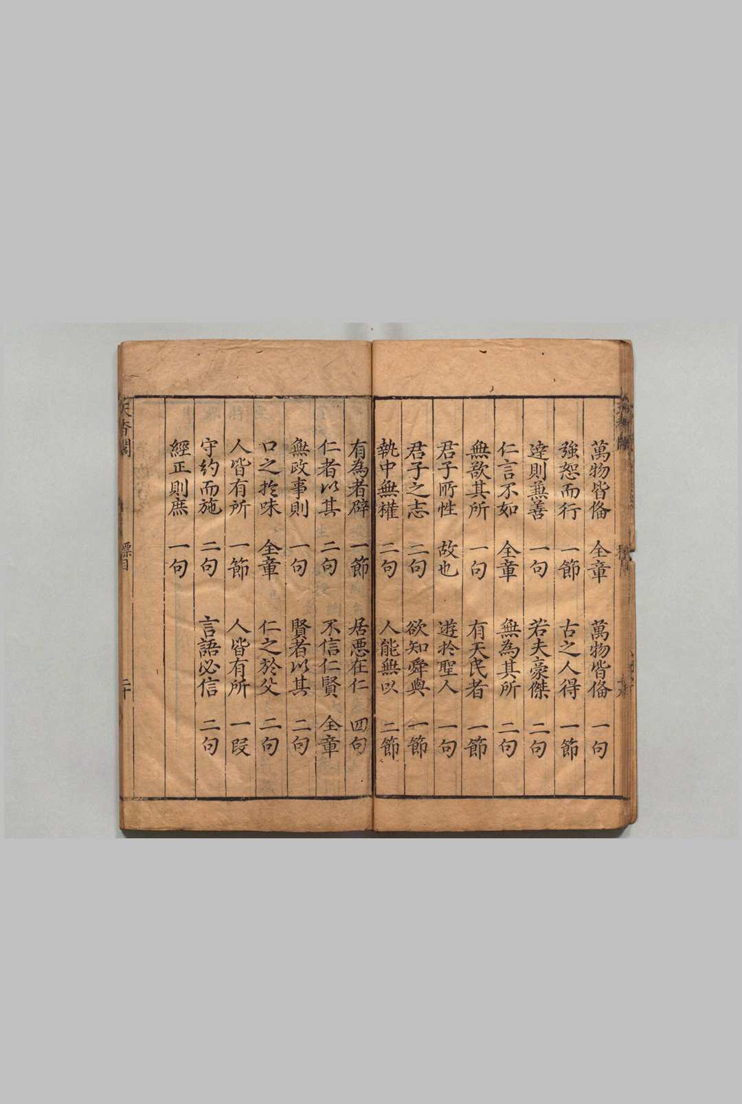 图片[4]中华古籍网-专注古书收集新刻汤太史拟授科场题旨天香阁说 ６卷 首１卷 汤宾尹,明万历42年中华古籍网-专注古书收集中华古籍网