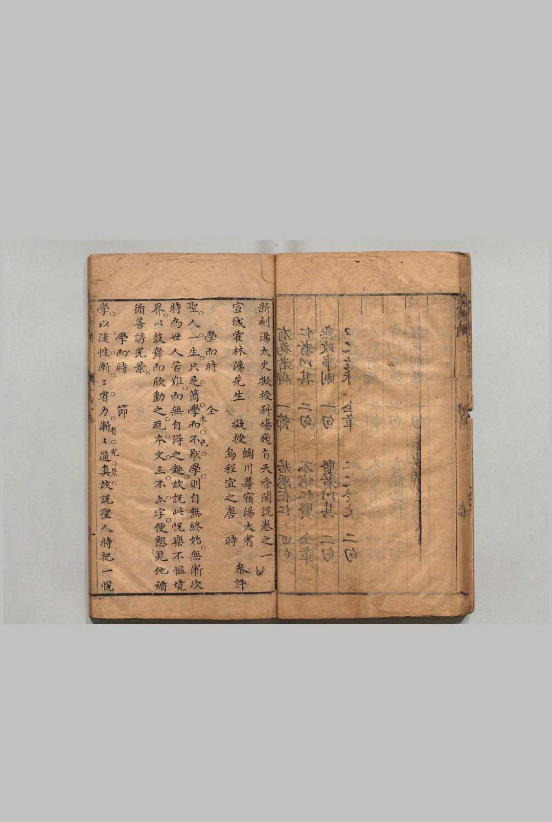 图片[7]中华古籍网-专注古书收集新刻汤太史拟授科场题旨天香阁说 ６卷 首１卷 汤宾尹,明万历42年中华古籍网-专注古书收集中华古籍网