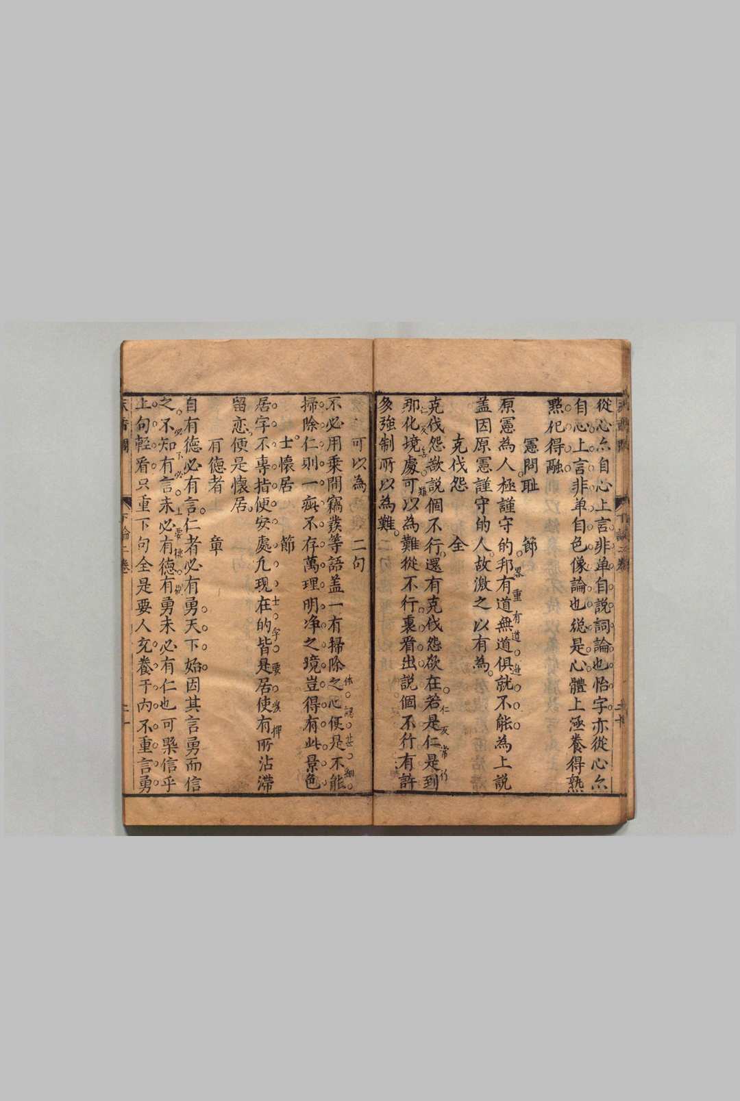 图片[8]中华古籍网-专注古书收集新刻汤太史拟授科场题旨天香阁说 ６卷 首１卷 汤宾尹,明万历42年中华古籍网-专注古书收集中华古籍网