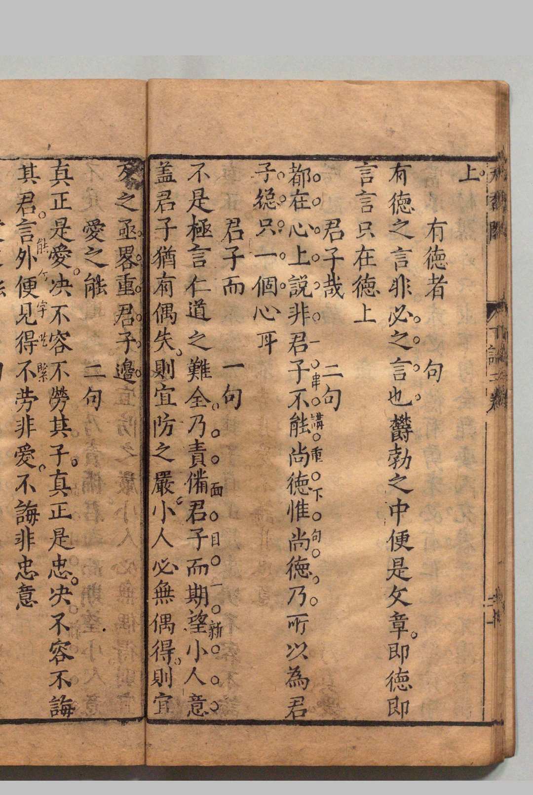 图片[12]中华古籍网-专注古书收集新刻汤太史拟授科场题旨天香阁说 ６卷 首１卷 汤宾尹,明万历42年中华古籍网-专注古书收集中华古籍网