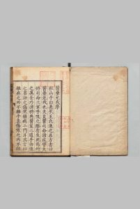 医塁元戎 12卷 王好古（元）刊本 ,弘化4年 , 山田顺菴中华古籍网-专注古书收集中华古籍网