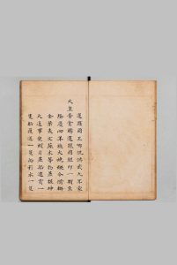西域同文表 百译馆表文・八百馆表文・缅甸馆表文・暹罗馆表文・西天馆表文・回回馆表文・高昌馆表文・西蕃馆表文各 １卷 写本 ,清中华古籍网-专注古书收集中华古籍网