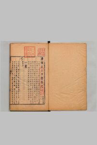 唐韵正 20卷 古音表 ２卷 顾炎武 清刊本中华古籍网-专注古书收集中华古籍网