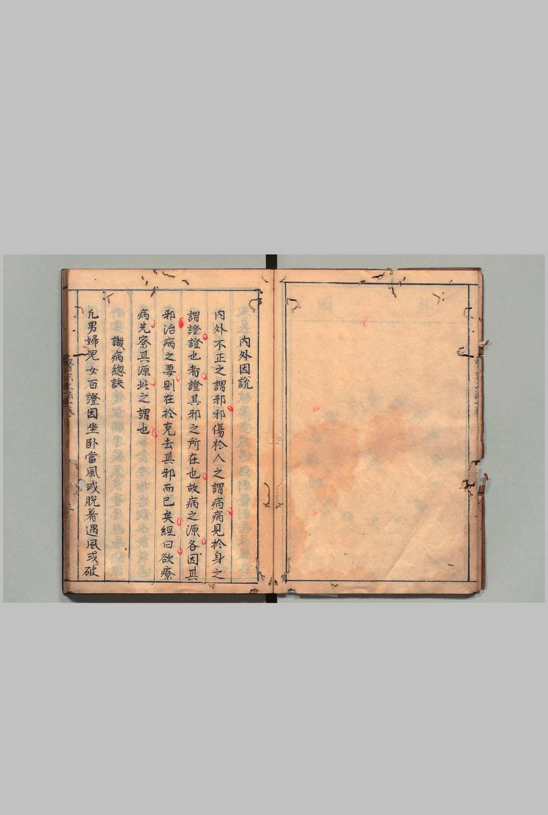 图片[3]中华古籍网-专注古书收集医宗三法 ３卷 病因论治 １卷 写本 ,江户中华古籍网-专注古书收集中华古籍网
