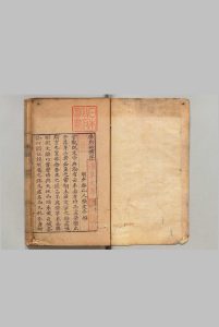 广列仙传 ７卷 附王曇阳１卷 张文介 王世贞,明万历11年中华古籍网-专注古书收集中华古籍网
