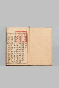 公余寄兴草 ３卷（卷２欠） 马邦良,明万历27年中华古籍网-专注古书收集中华古籍网