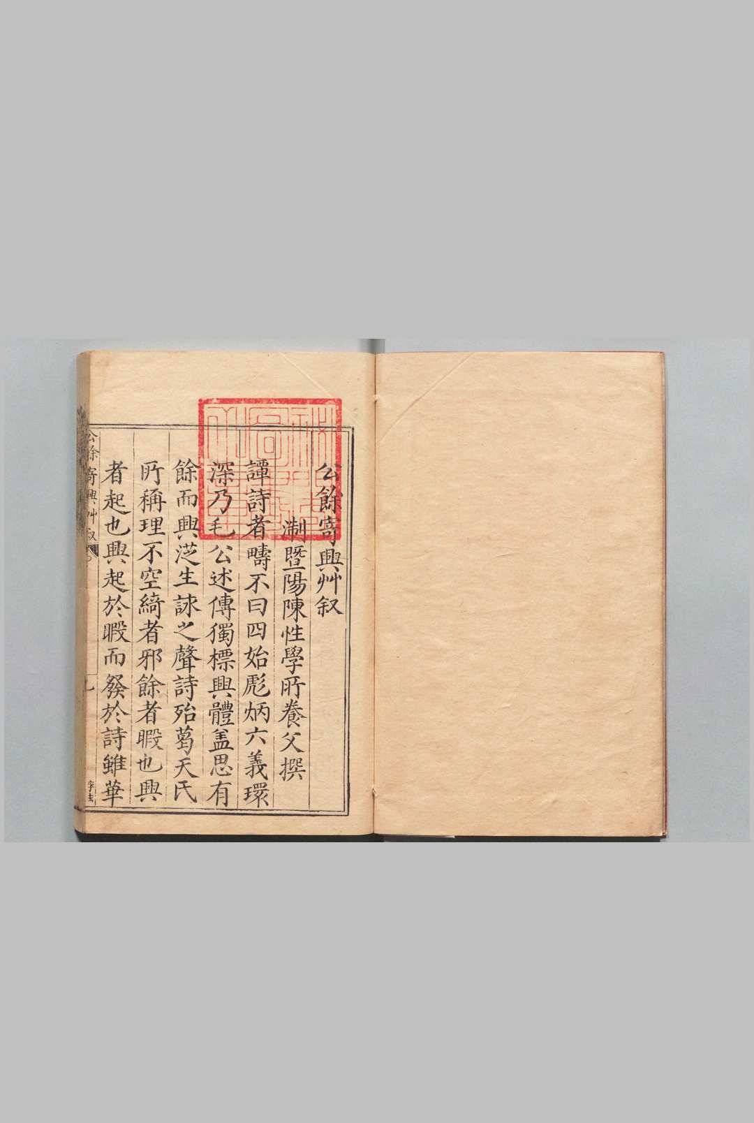 公余寄兴草 ３卷（卷２欠） 马邦良,明万历27年中华古籍网-专注古书收集中华古籍网