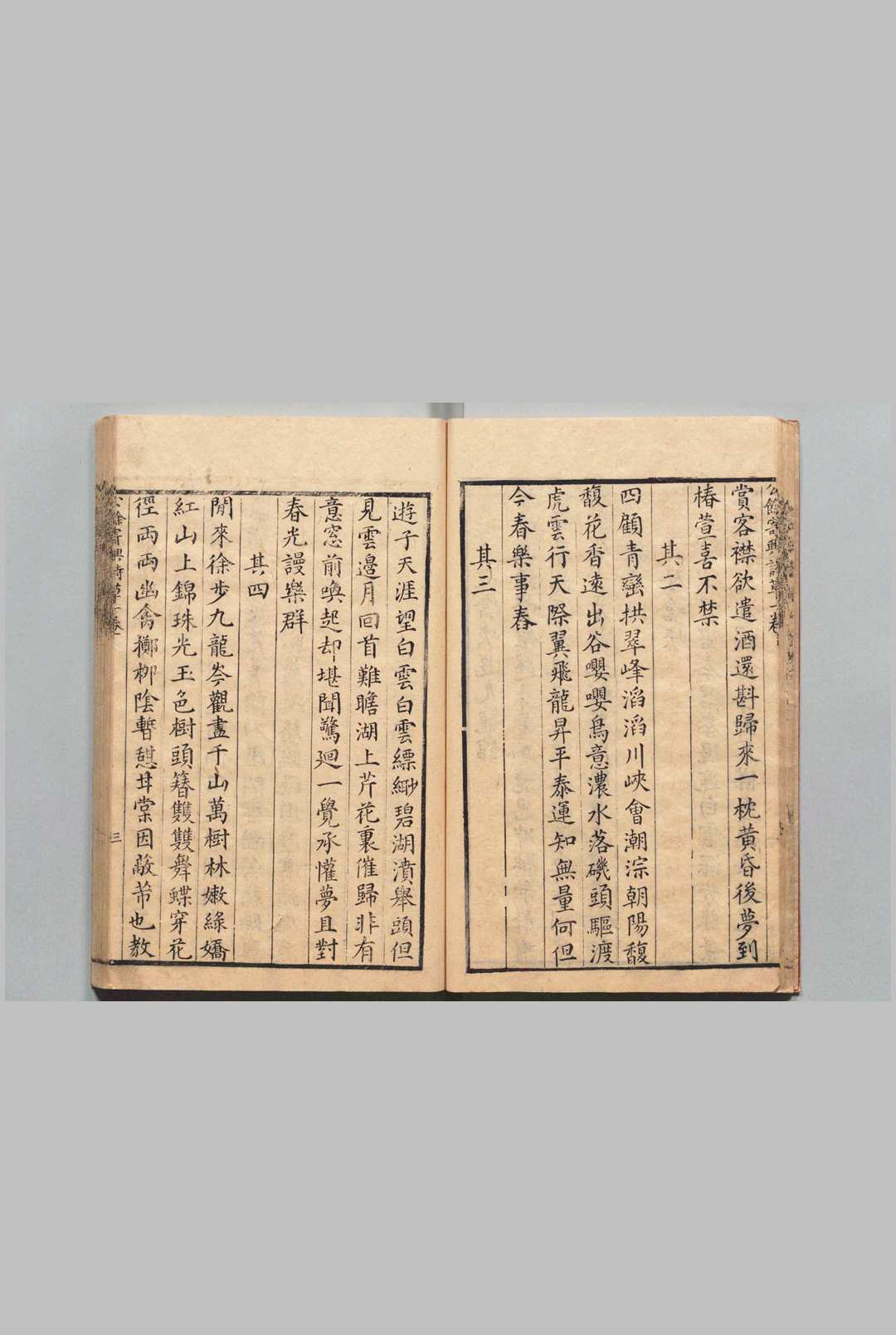 图片[4]中华古籍网-专注古书收集公余寄兴草 ３卷（卷２欠） 马邦良,明万历27年中华古籍网-专注古书收集中华古籍网