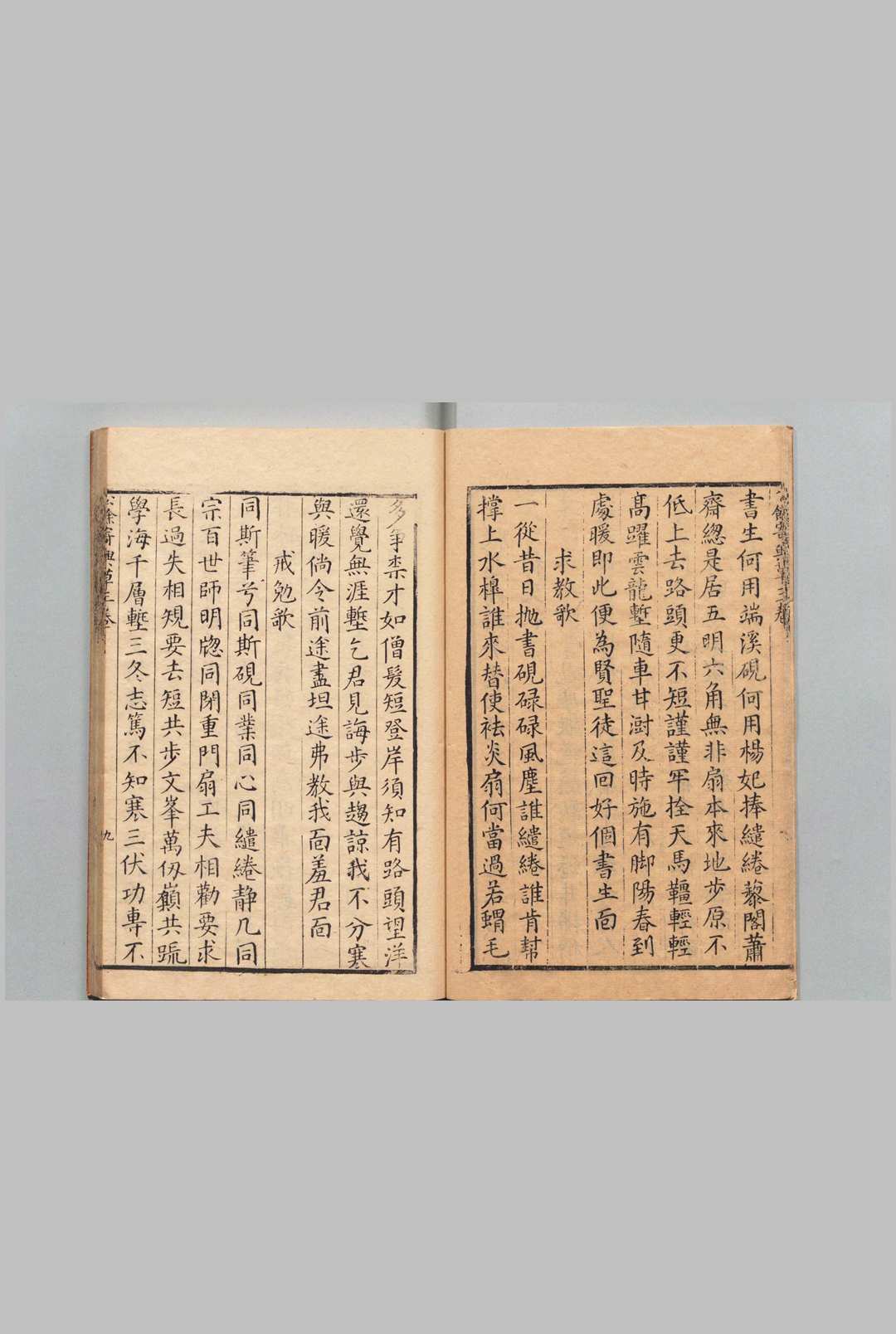 图片[5]中华古籍网-专注古书收集公余寄兴草 ３卷（卷２欠） 马邦良,明万历27年中华古籍网-专注古书收集中华古籍网