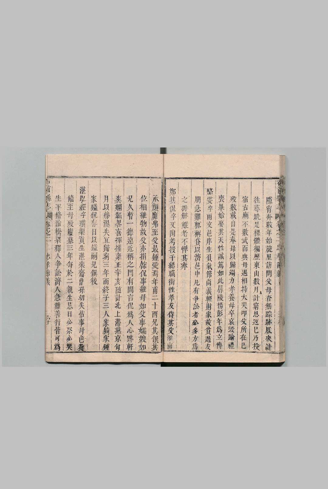 图片[7]中华古籍网-专注古书收集石首县志 ７卷 首１卷 成师吕 清乾隆元年中华古籍网-专注古书收集中华古籍网