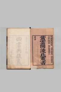 蜚云阁凌氏丛书 凌曙 ,清嘉庆 ～ 刊本 ,清道光中华古籍网-专注古书收集中华古籍网