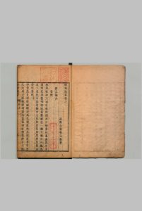 桐峰逸草 ２卷 释元鼎 ,明末中华古籍网-专注古书收集中华古籍网