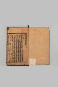 律古词曲赋叶韵统 12卷 律吕音韵翻切卦数通 1卷 黄钟韵通括 ３卷 程元初 程明善 明刊本中华古籍网-专注古书收集中华古籍网