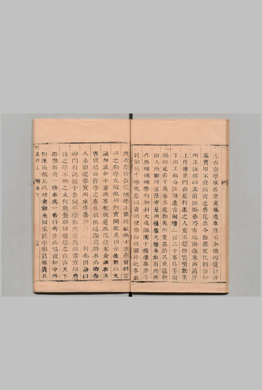 图片[5]中华古籍网-专注古书收集顺义县志 ２卷 韩淑文 清康熙13年中华古籍网-专注古书收集中华古籍网