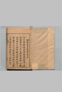 玉恩堂集 10卷 林景暘 许乐善 ,明万历35年中华古籍网-专注古书收集中华古籍网