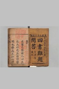 四书答问 12卷 秦士显 萧士然 ,清嘉庆18年中华古籍网-专注古书收集中华古籍网
