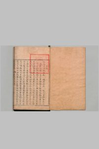 万载县志 16卷 常维桢 清康熙22年中华古籍网-专注古书收集中华古籍网