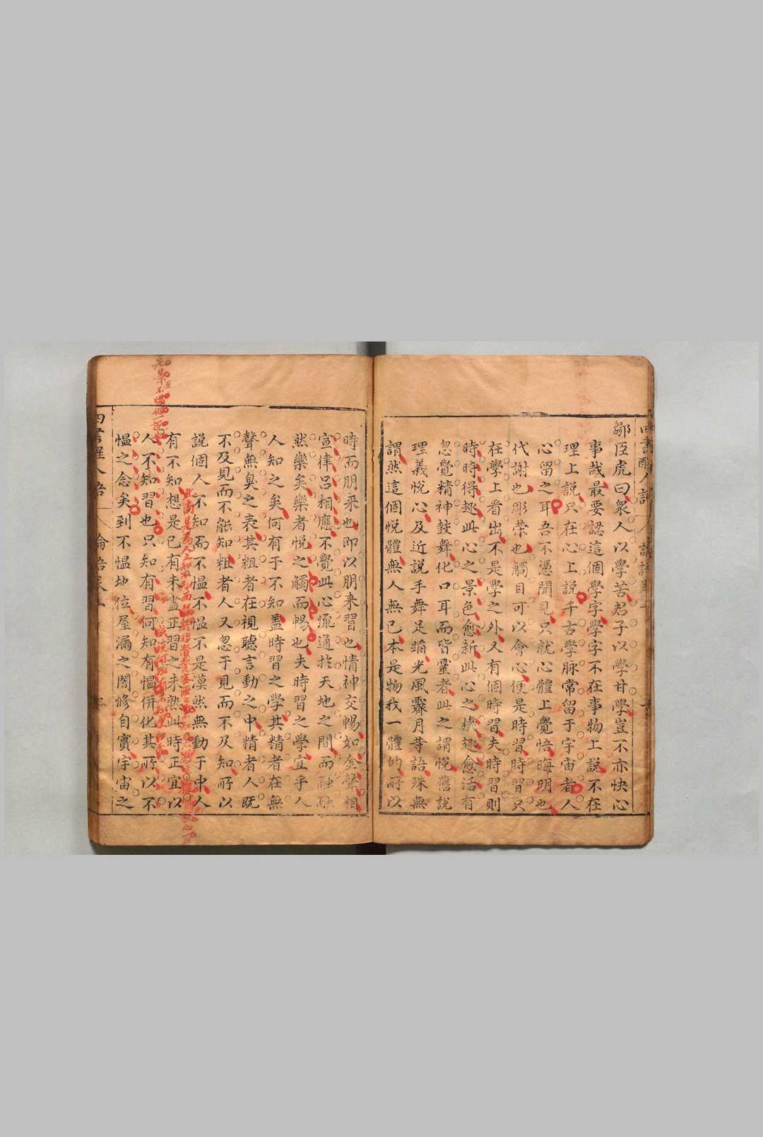 图片[6]中华古籍网-专注古书收集新镌六才子四书醒人语 14卷 葛寅亮 郭伟 明刊本 , 光裕堂中华古籍网-专注古书收集中华古籍网
