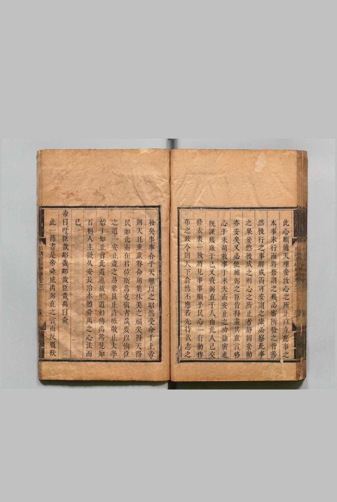 图片[5]中华古籍网-专注古书收集日讲书经解义 13卷 库勒纳  清刊本中华古籍网-专注古书收集中华古籍网