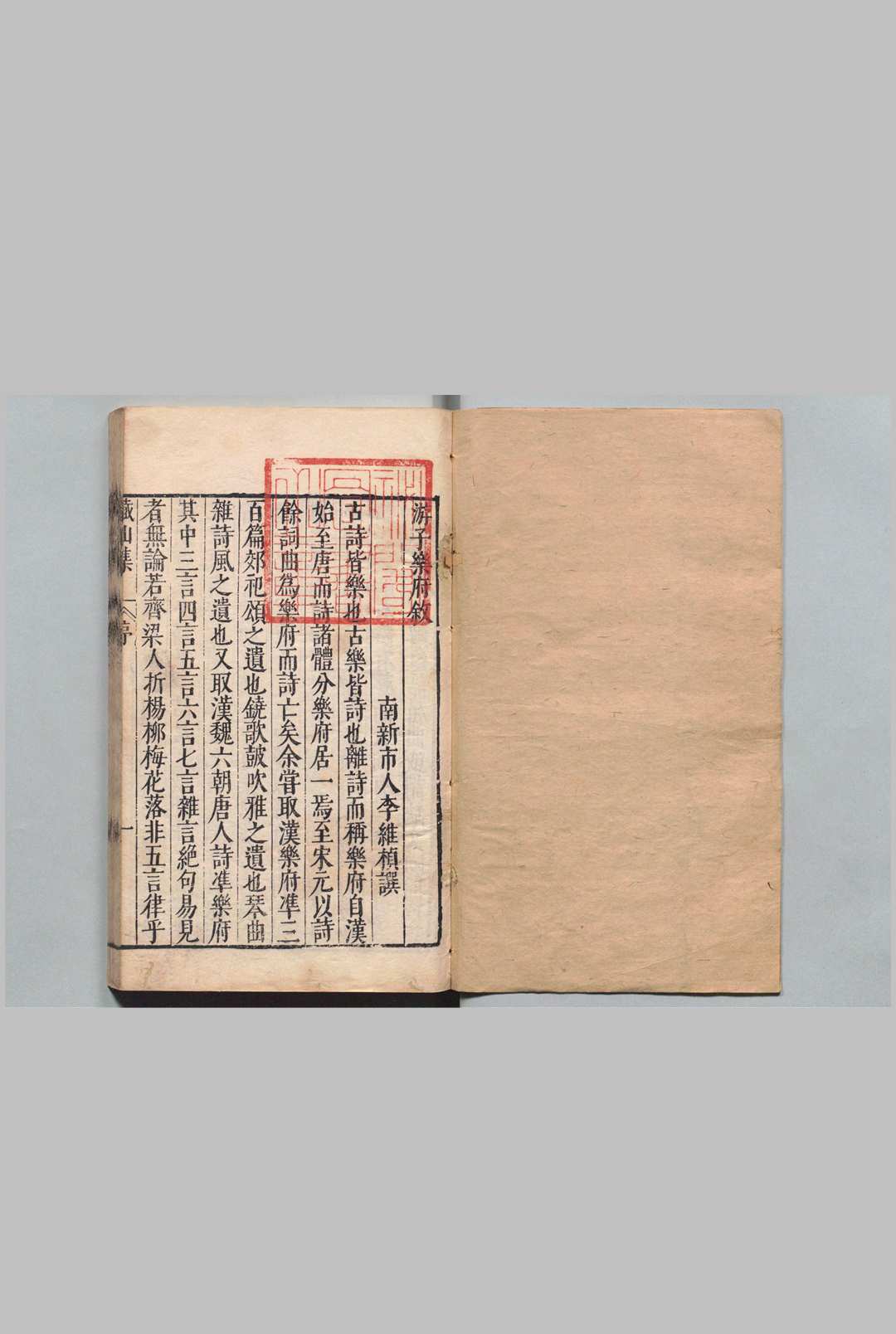 图片[4]中华古籍网-专注古书收集游参知藏山集 诗10卷 游参知文集２卷 游朴,明万历44年中华古籍网-专注古书收集中华古籍网