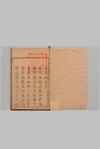 遂昌县志 12卷 王登 清乾隆30年中华古籍网-专注古书收集中华古籍网