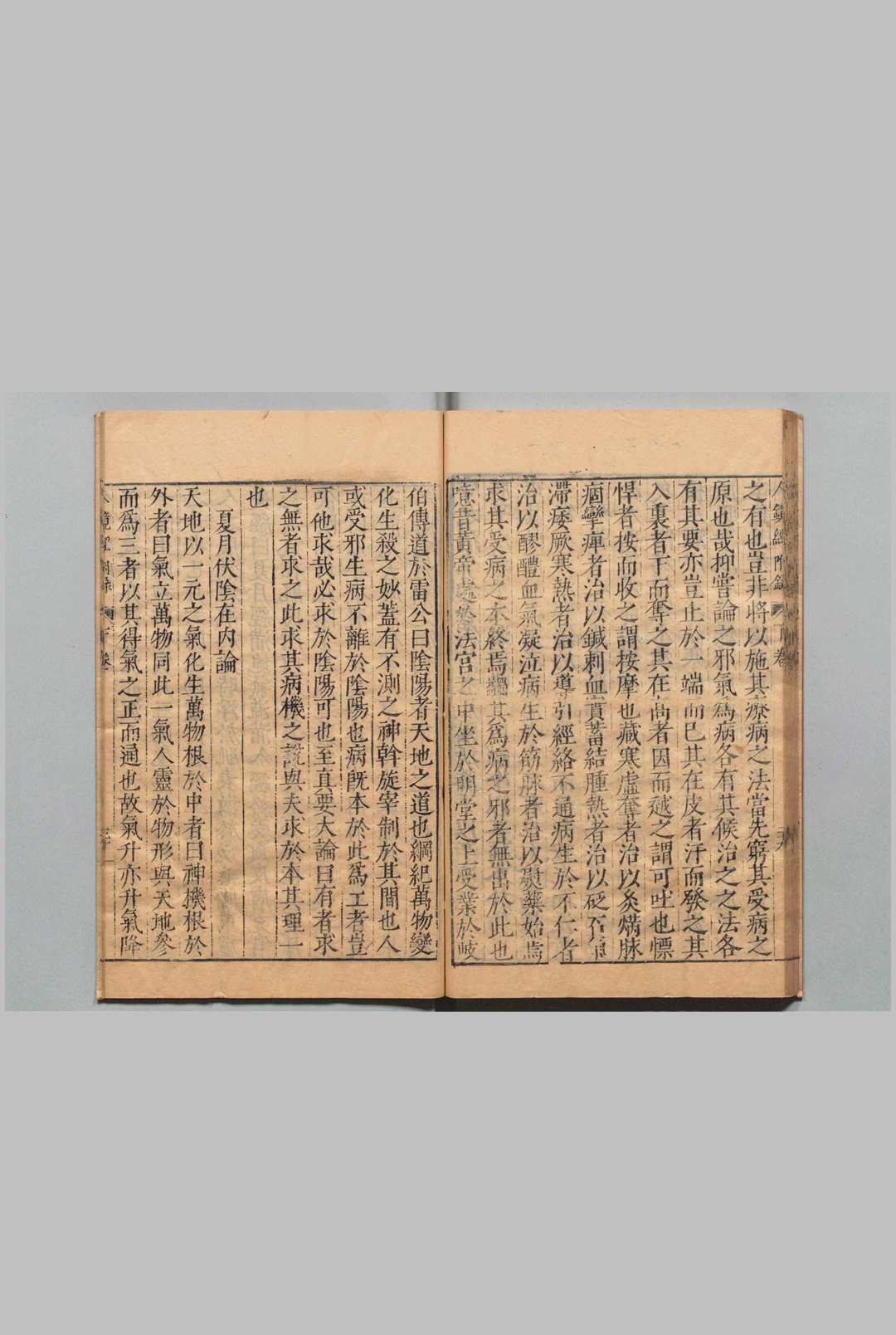 图片[7]中华古籍网-专注古书收集臓腑証证图说人镜经 ８卷 附２卷 钱雷 钱选 钱世忠,明万历40年中华古籍网-专注古书收集中华古籍网
