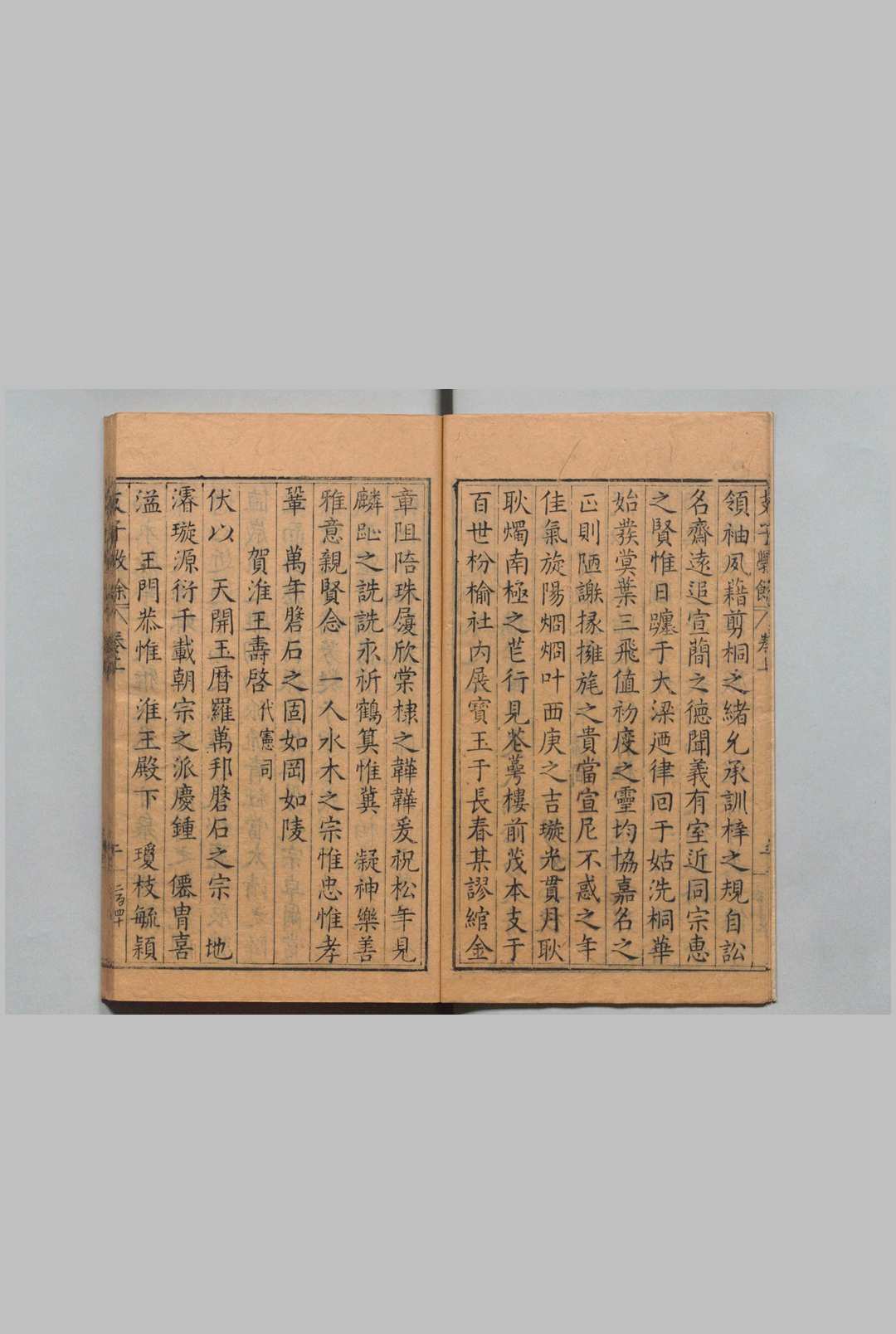 图片[6]中华古籍网-专注古书收集支子学余 ２卷 支大纶,明万历22年中华古籍网-专注古书收集中华古籍网