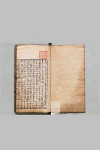 周礼 丘葵（元）顾可久（明） 明刊本中华古籍网-专注古书收集中华古籍网