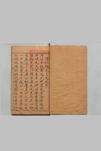 张阳和先生不二斋文选 ７卷 张元忭 邹元标,明万历31年中华古籍网-专注古书收集中华古籍网