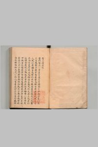 医品补遗 ４卷 郎廷模（清）写本 ,江户中华古籍网-专注古书收集中华古籍网