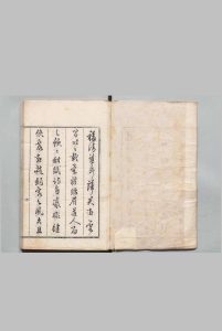 薛润甫集 枕上篇・续枕上篇（梦竹）・续梦草・学步草・续学步草・和诸名公诗・无题诗三十韵各１卷 薛光瑜,明崇祯3年中华古籍网-专注古书收集中华古籍网