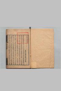 玉川子诗集 ５卷 卢仝（唐）孙之騄（清）清刊本中华古籍网-专注古书收集中华古籍网