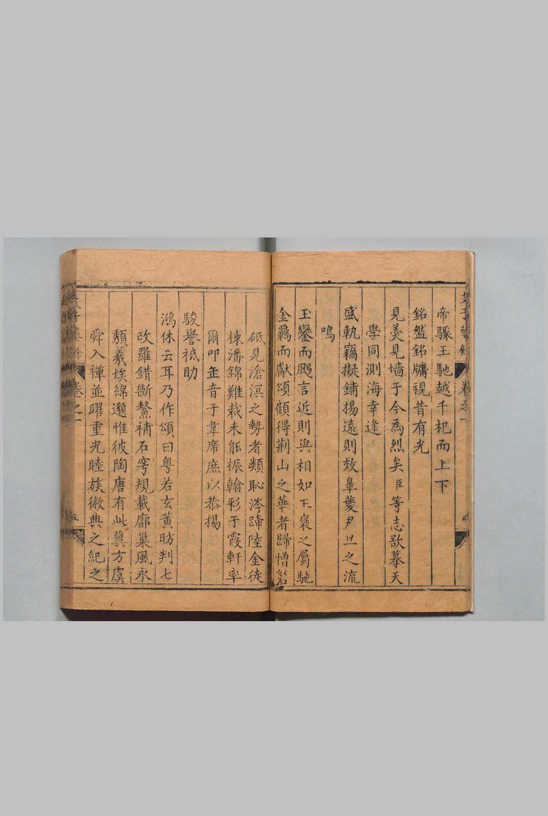 图片[5]中华古籍网-专注古书收集支子芸余 14卷 支大纶 ,明万历12年中华古籍网-专注古书收集中华古籍网