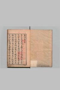 春江篇 叶之芳 明刊本中华古籍网-专注古书收集中华古籍网