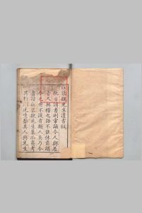庄渠先生遗书 16卷 魏校 归有光 ,明嘉靖40年中华古籍网-专注古书收集中华古籍网