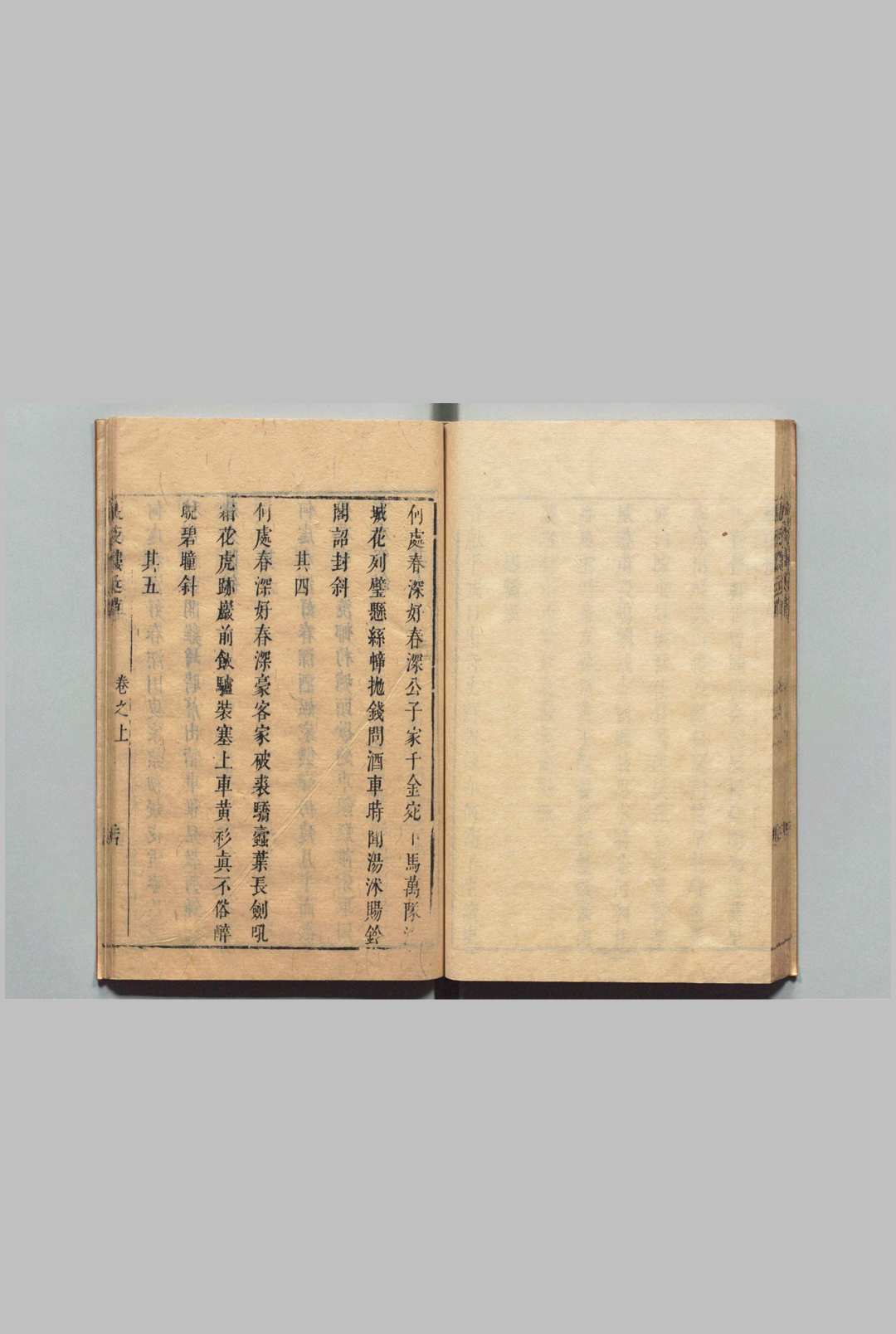 图片[2]中华古籍网-专注古书收集章次弓视夜楼赋草 １卷 视夜楼诗草 ２卷 章简  明刊本中华古籍网-专注古书收集中华古籍网