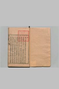 登封县志 10卷 张埙 清康熙20年中华古籍网-专注古书收集中华古籍网