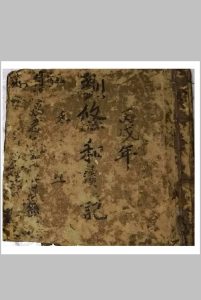 鲁班退煞法中华古籍网-专注古书收集中华古籍网