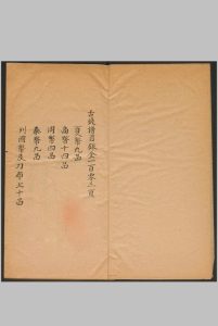 古钱谱中华古籍网-专注古书收集中华古籍网