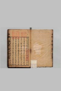 诗贯 14卷 首３卷 张叙 ,清乾隆20年中华古籍网-专注古书收集中华古籍网
