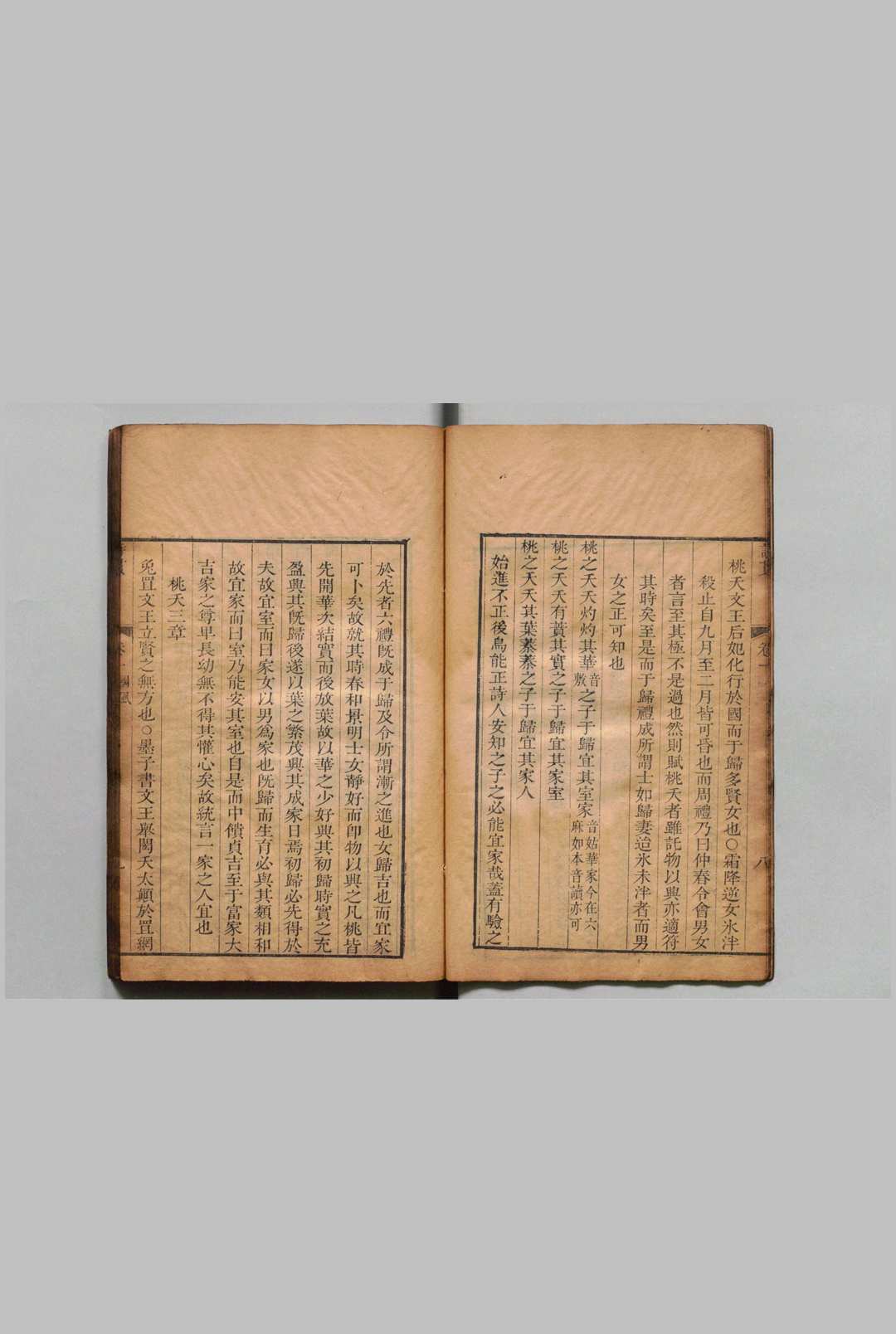 图片[6]中华古籍网-专注古书收集诗贯 14卷 首３卷 张叙 ,清乾隆20年中华古籍网-专注古书收集中华古籍网
