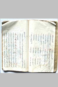 观梅源流中华古籍网-专注古书收集中华古籍网
