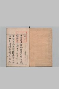 狎吹堂秽语 ２卷 程有学 明刊本中华古籍网-专注古书收集中华古籍网
