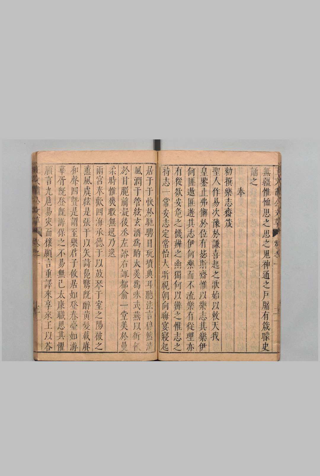 图片[5]中华古籍网-专注古书收集王文肃公文草 14卷 王锡爵 王时敏,明万历43年中华古籍网-专注古书收集中华古籍网