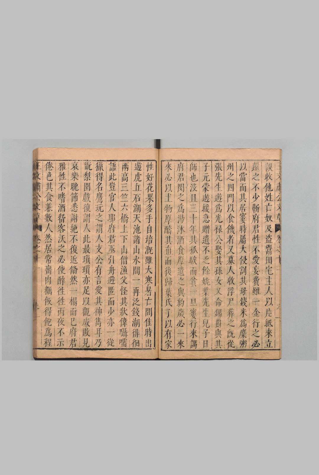 图片[7]中华古籍网-专注古书收集王文肃公文草 14卷 王锡爵 王时敏,明万历43年中华古籍网-专注古书收集中华古籍网