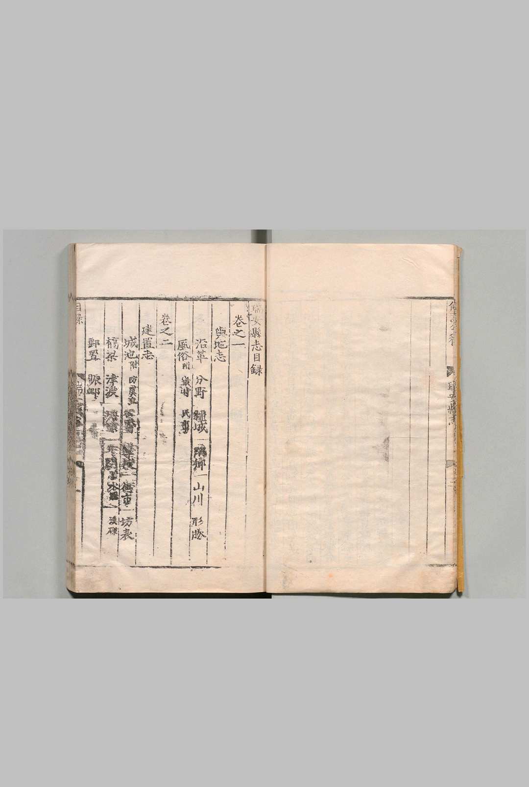 图片[2]中华古籍网-专注古书收集瑞安县志 10卷 刘某 明嘉靖34年中华古籍网-专注古书收集中华古籍网
