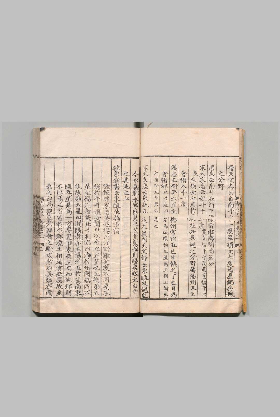 图片[4]中华古籍网-专注古书收集瑞安县志 10卷 刘某 明嘉靖34年中华古籍网-专注古书收集中华古籍网